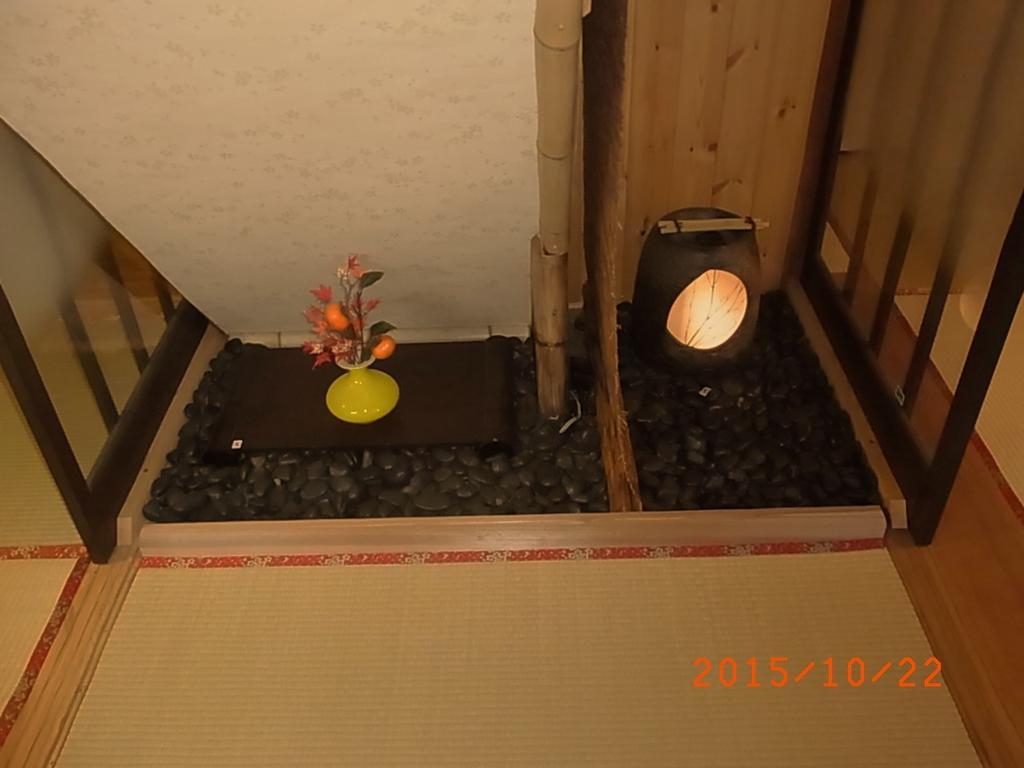 Thank You So Muchya Eikando Kyoto Rum bild