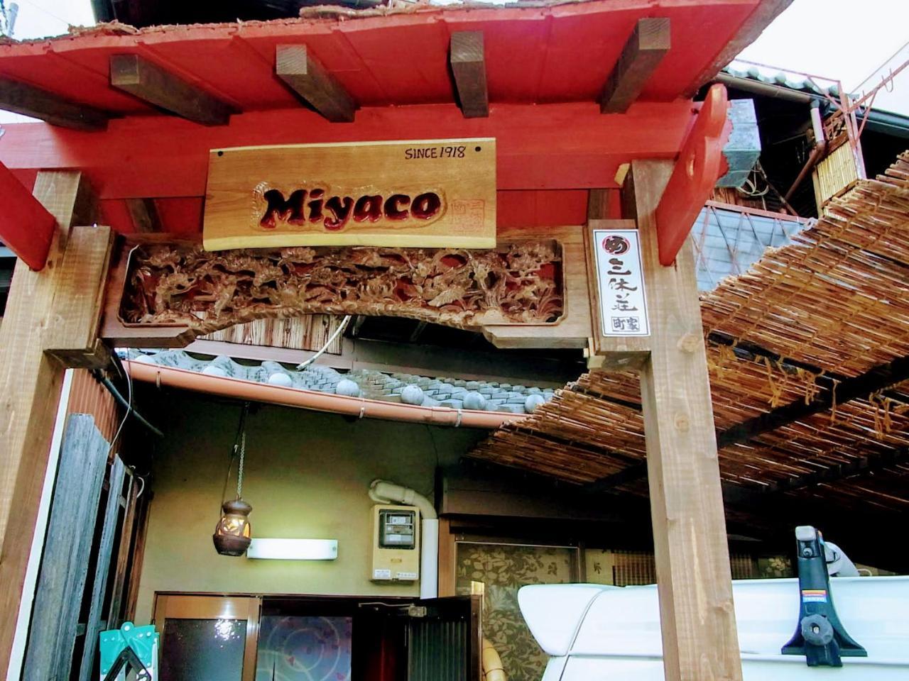 Thank You So Muchya Eikando Kyoto Exteriör bild